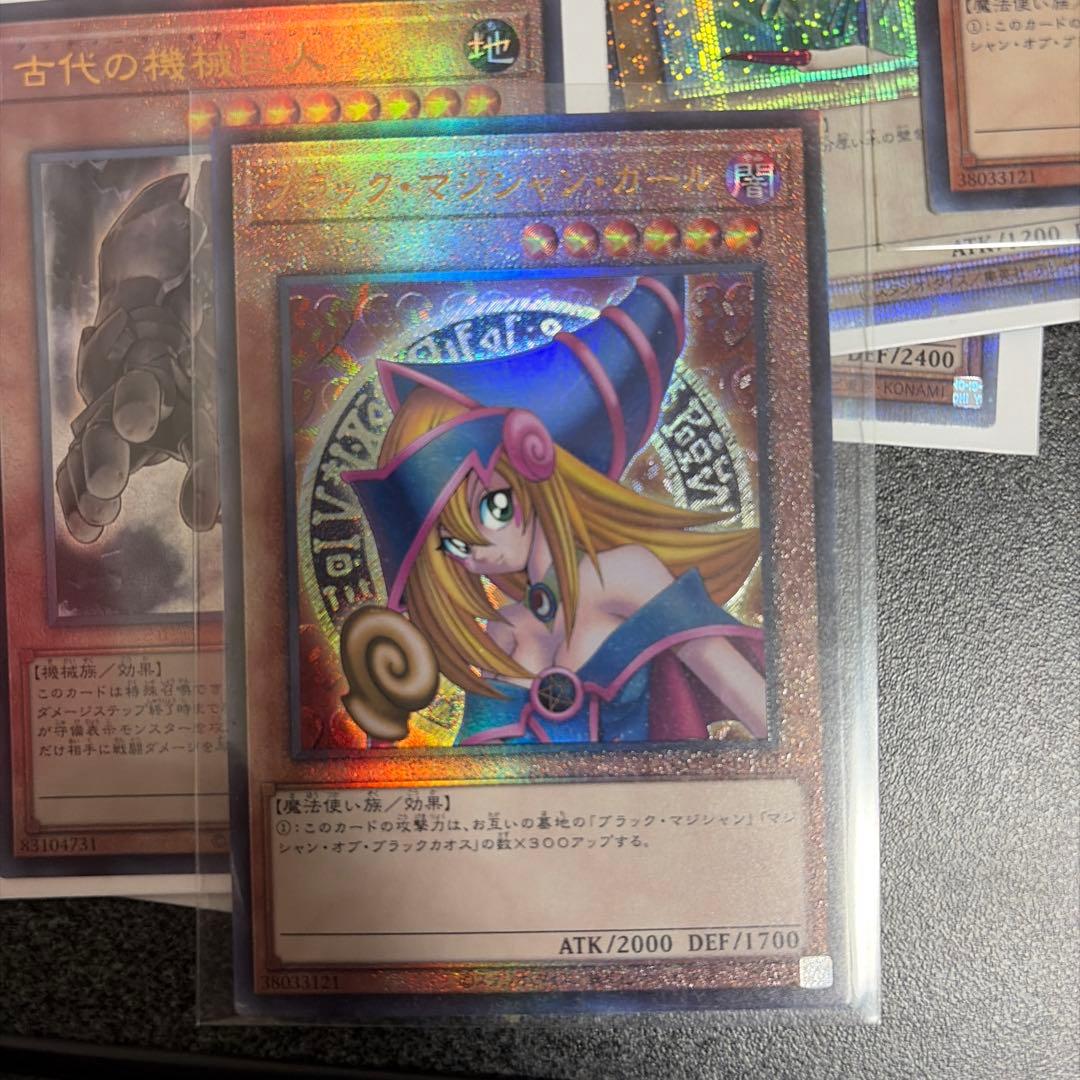 フ*能様 遊戯王OCG 複数枚セット まとめ売り