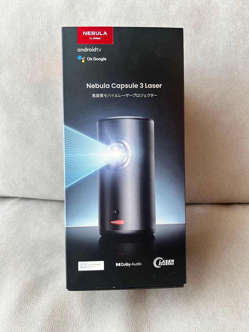 Nebula Capsule 3 Laser 本体・ダクトレール用アタッチメント