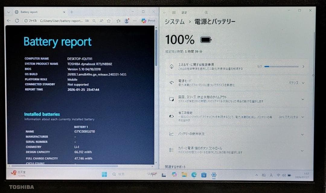 TOSHIBA dynabook Corei5 メモリ8GB SSD128GB