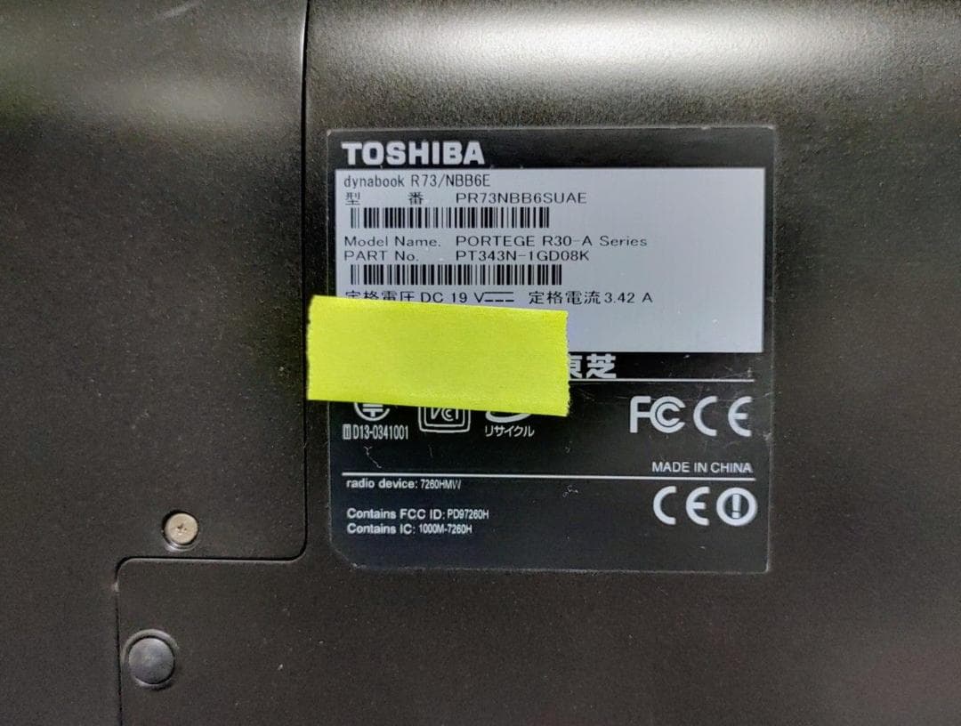 TOSHIBA dynabook Corei5 メモリ8GB SSD128GB