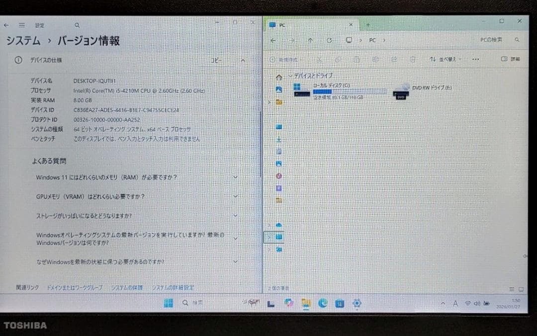 TOSHIBA dynabook Corei5 メモリ8GB SSD128GB