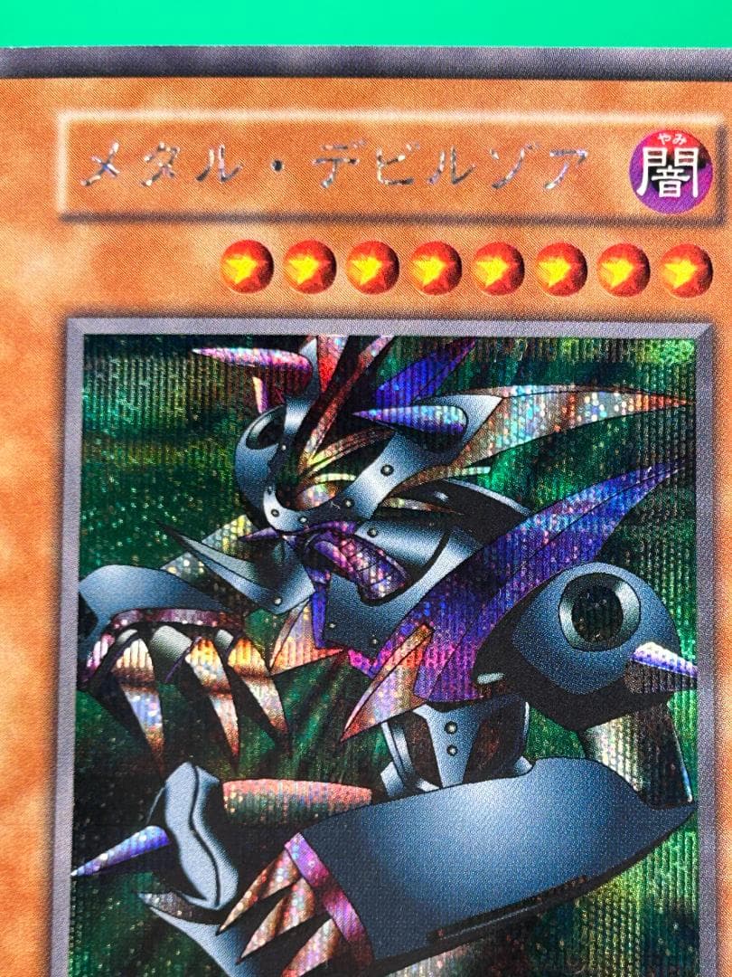 【極美品 真デュエルモンスターズ同梱カード フルコンプ】ワンオーナー 遊戯王