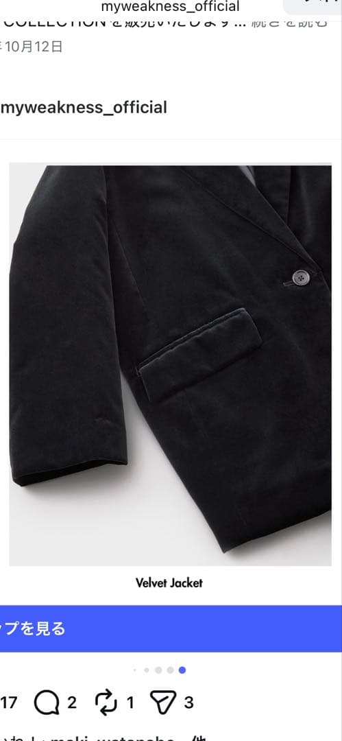 MY WEAKNESS Velvet Jacket ベロアジャケット
