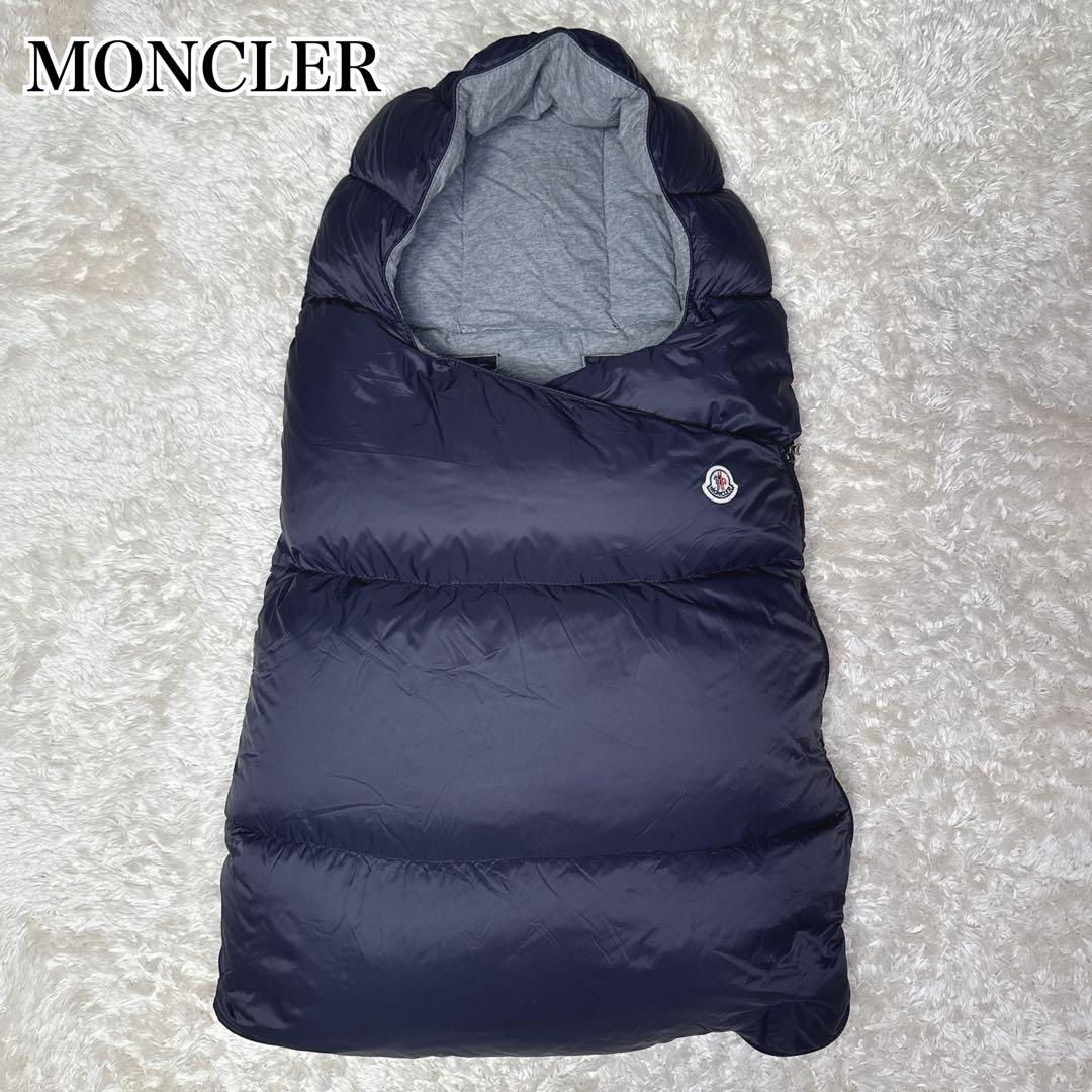 モンクレール おくるみ ダウン フットマフ ネイビーグレー ベビーカー ベビー