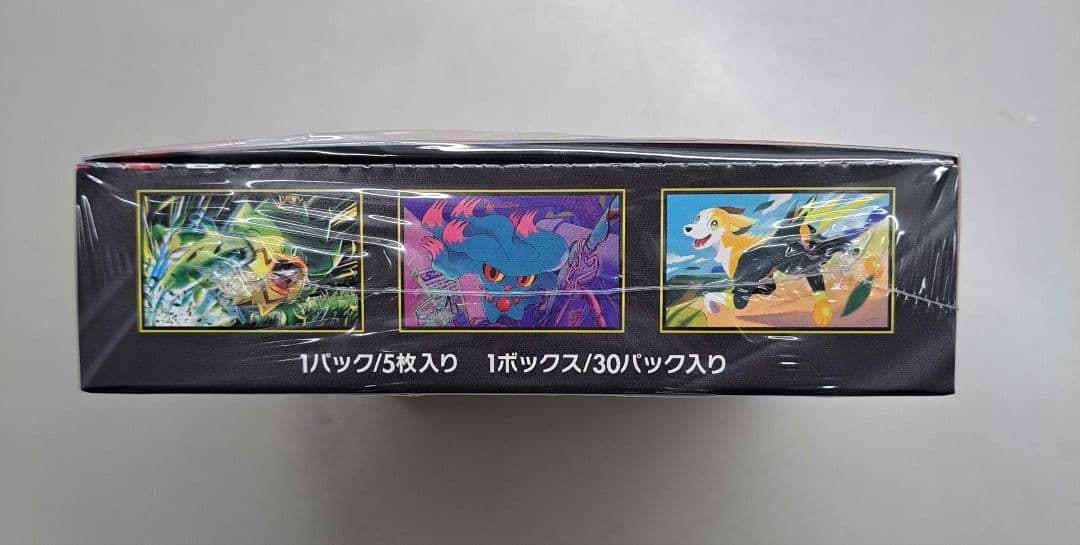 ポケモンカード インフェルノX 新品未開封 シュリンク付き