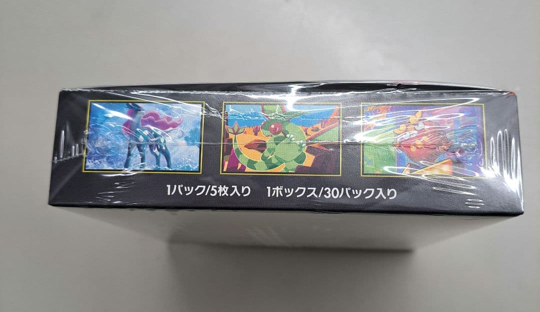 ポケモンカード インフェルノX 新品未開封 シュリンク付き