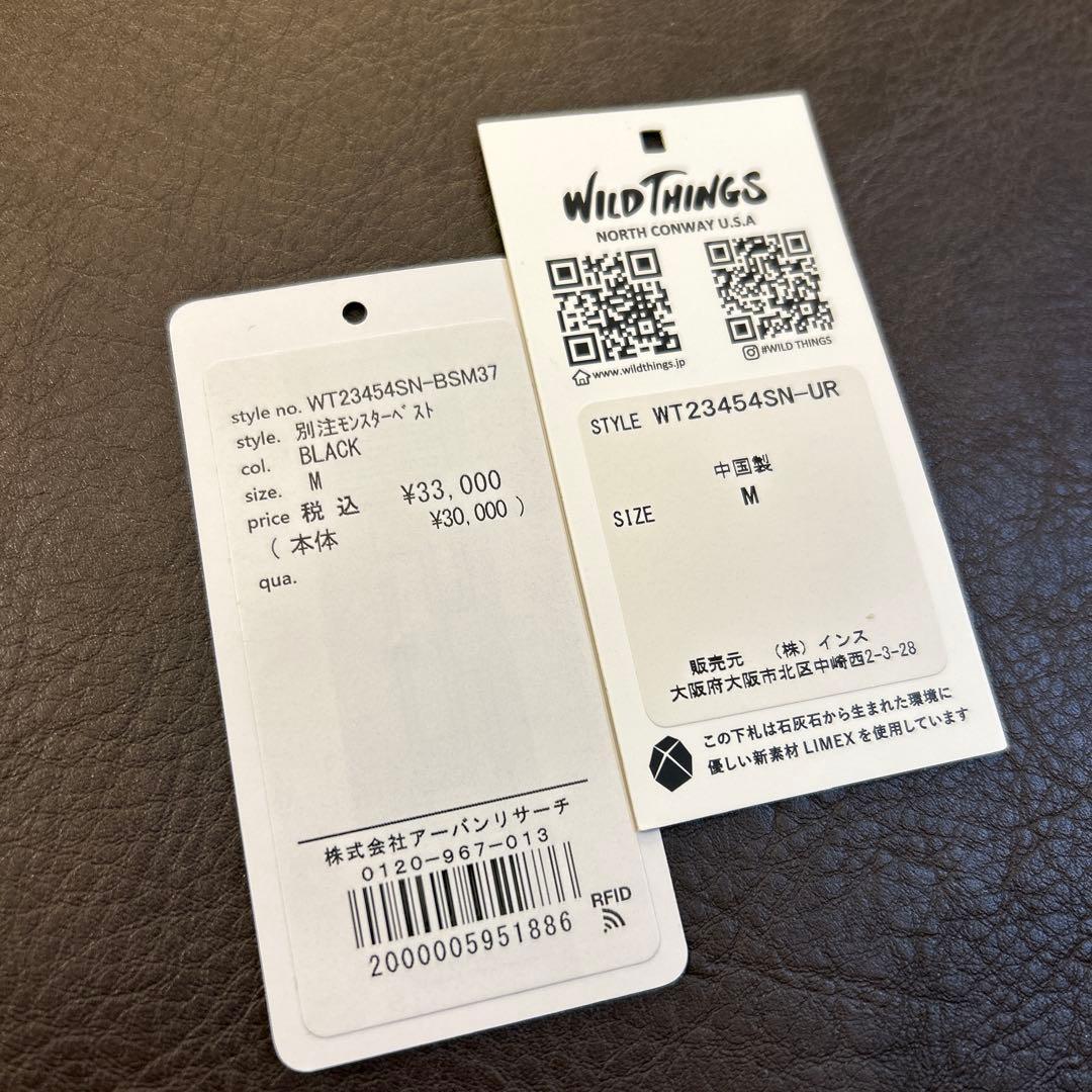 【美品】WILDTHINGS × UR モンスターベスト　ブラックM