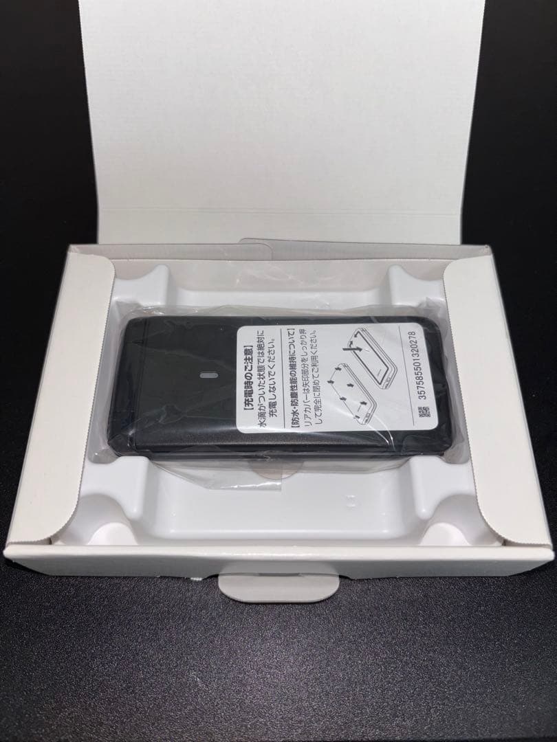 ★DIGNO ケータイ ベーシック KY-41B ブラック #26012501