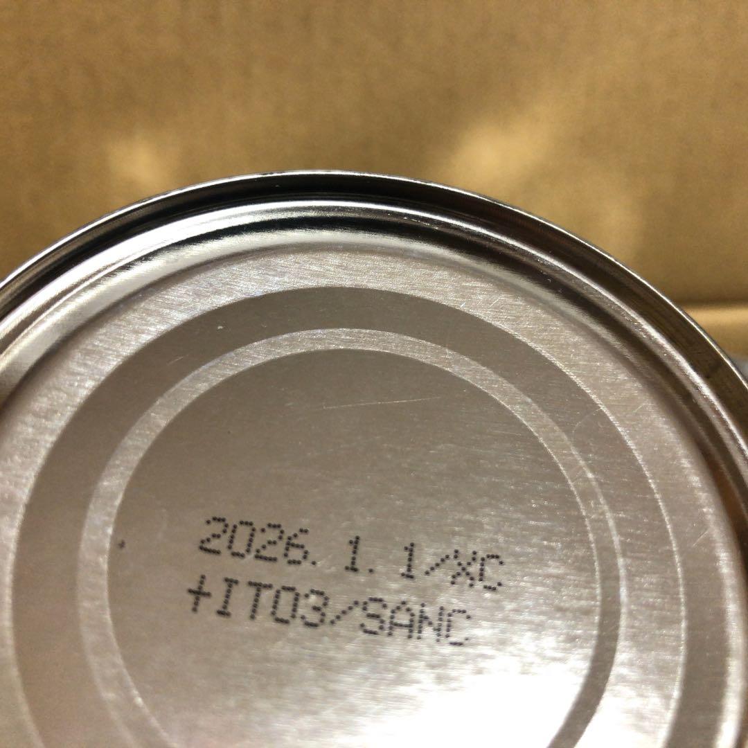 訳あり□鰯缶　イワシ缶AIKO CHAN あいこちゃん47缶セット　　伊藤食品