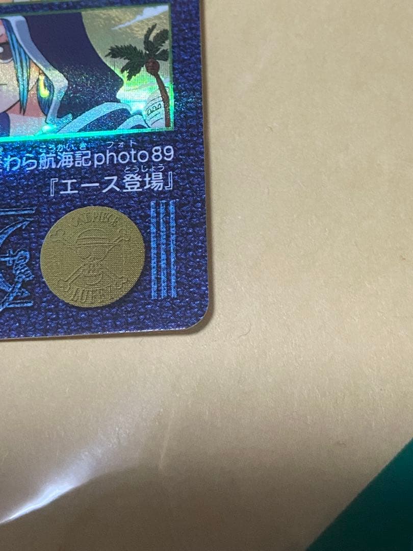 ワンピース ビジュアルアドベンチャー No.144 エース登場 200