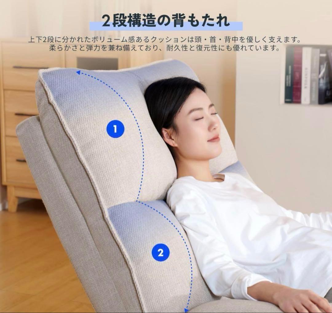 FLEXISPOT リクライニングチェア ソファー XRC5