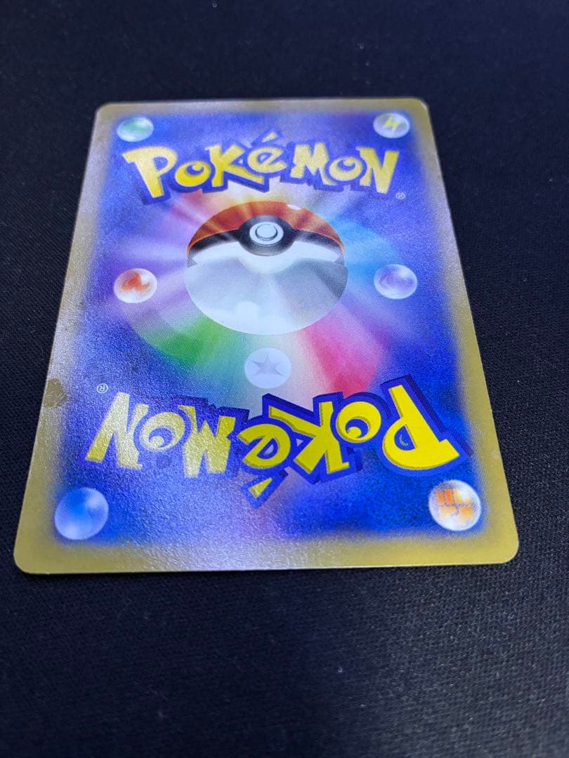 ポケテレのADピカチュウ PROMO XYシリーズプロモーションカード PRO…