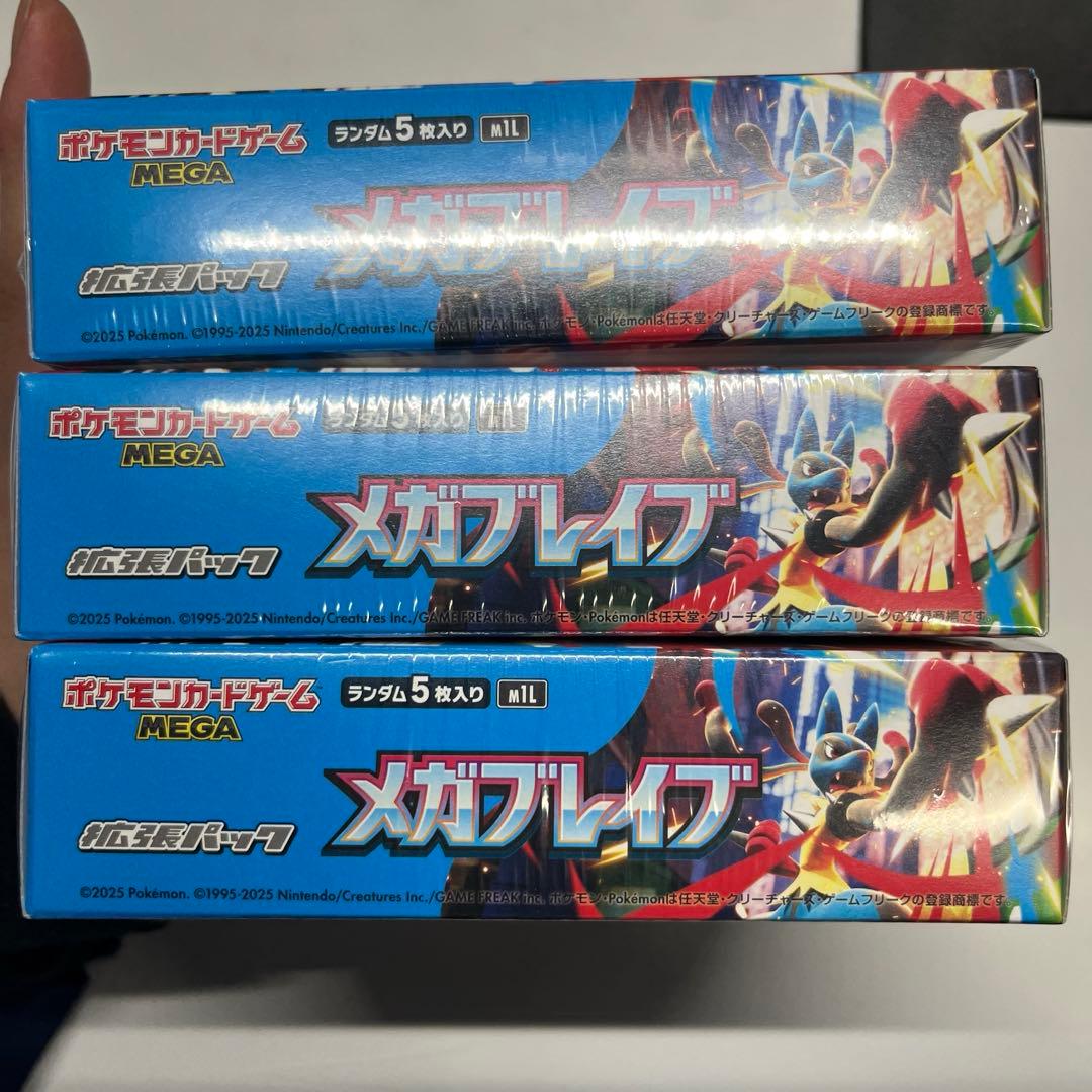 早めに売りたいので最安値　ポケモンカードゲーム メガブレイブ 3箱シュリンク付き