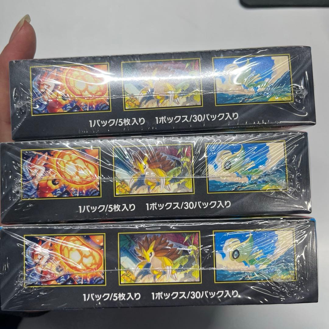 早めに売りたいので最安値　ポケモンカードゲーム メガブレイブ 3箱シュリンク付き