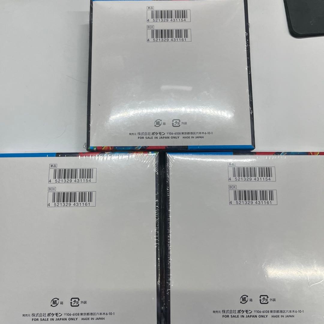 早めに売りたいので最安値　ポケモンカードゲーム メガブレイブ 3箱シュリンク付き