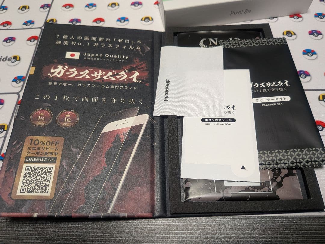 pixel8a aloe 128gb SIMフリー