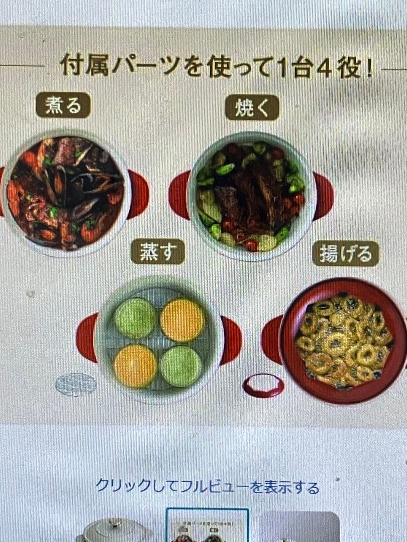 BRUNO多機能ホットプレート ホワイト