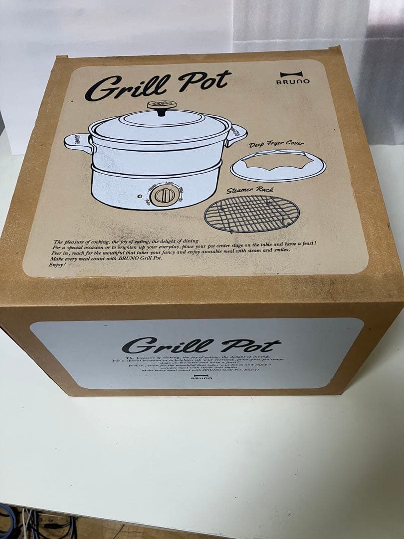 BRUNO多機能ホットプレート ホワイト