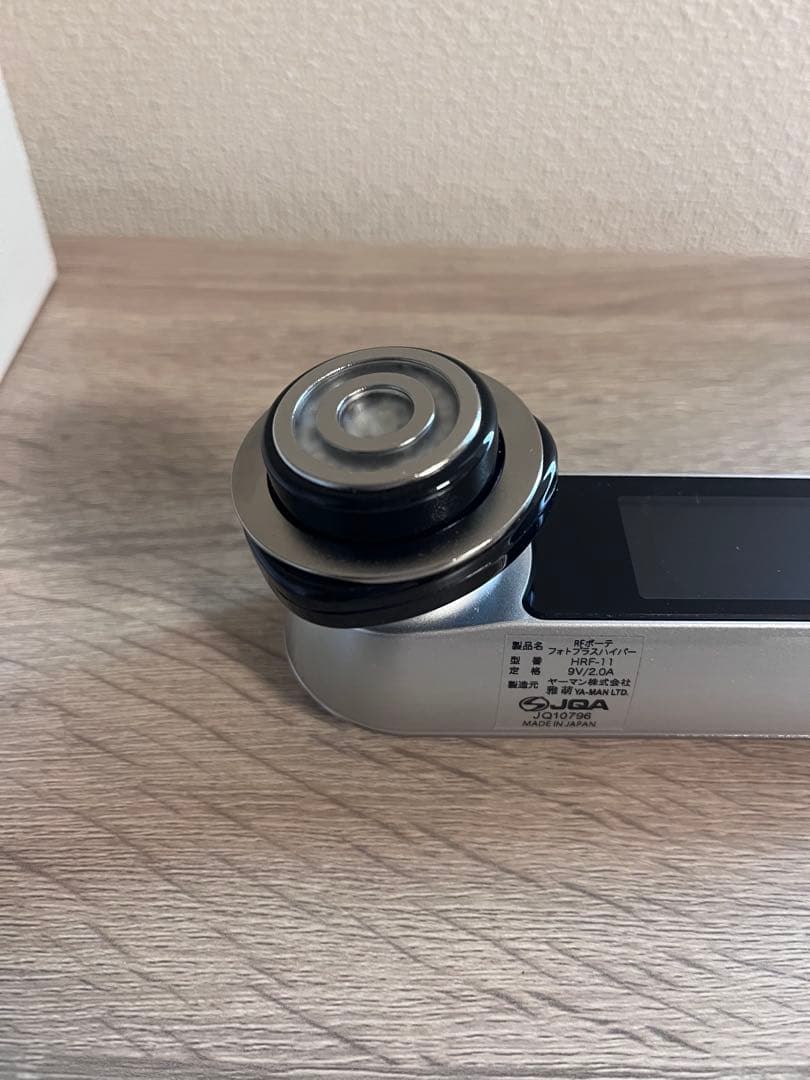 YA-MAN フォトプラスハイパー HRF-11 美顔器【ローション付き】