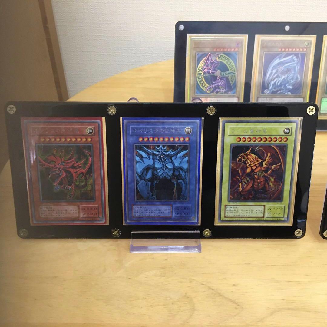 遊戯王カード　三幻神　御三家