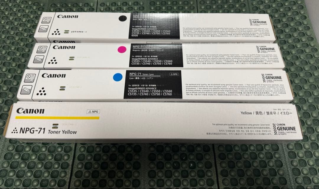 Canonキヤノン NPG-71 トナーカートリッジ 4色セット