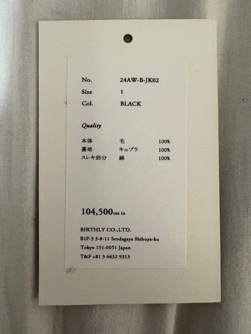 ジャケット・アウター BED J.W. FORD Team Jacket