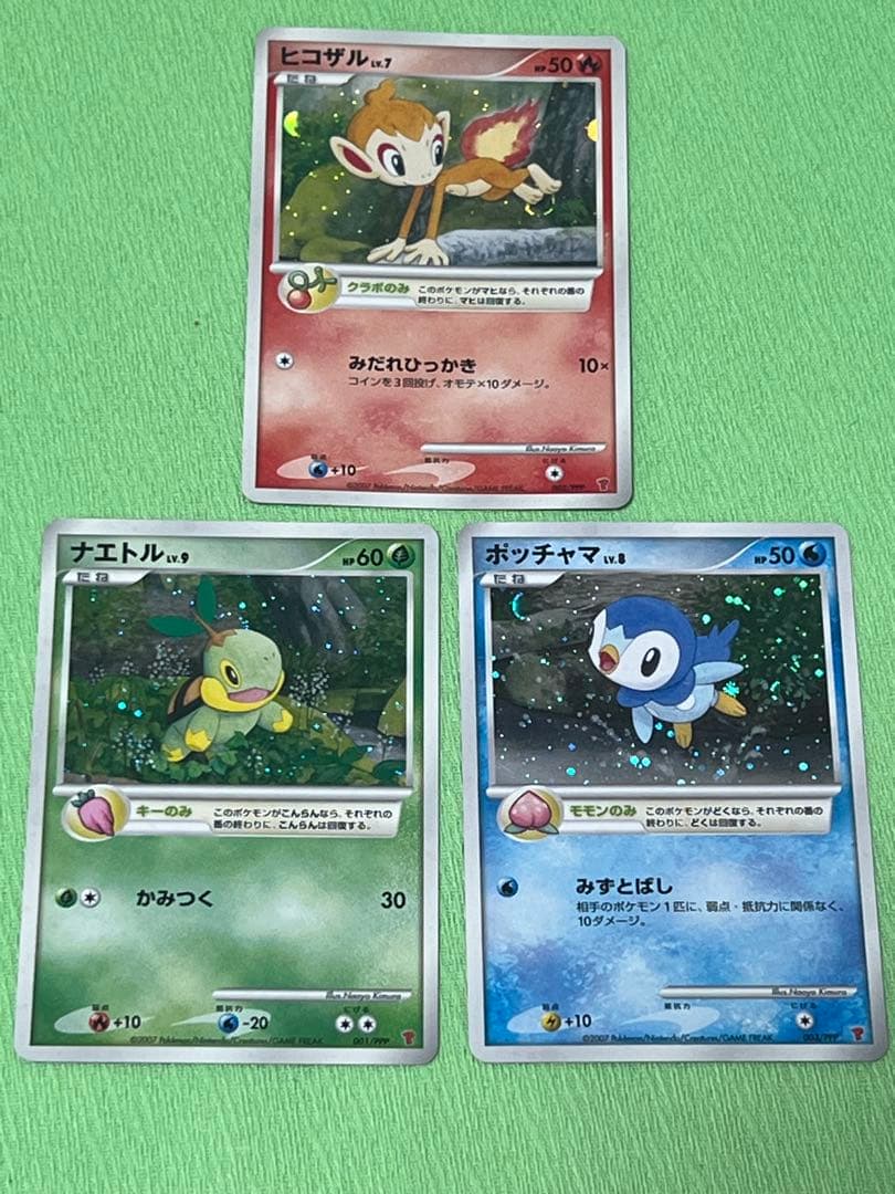 ポケモンカード レア まとめ売り