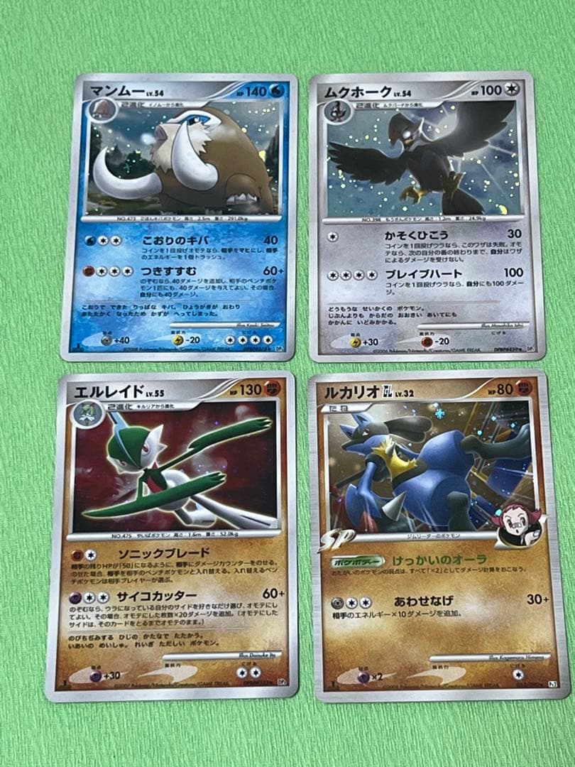 ポケモンカード レア まとめ売り