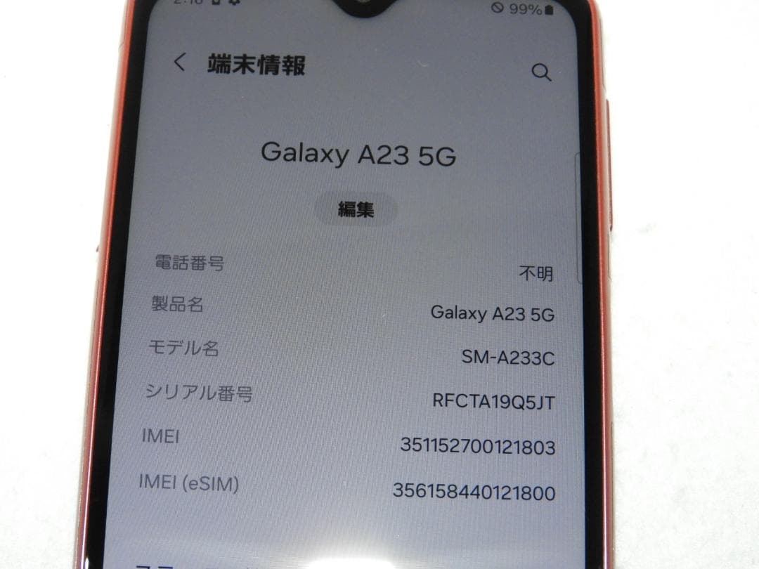 SAMSUNG GALAXY A23 5G SM-A233C SIMフリー