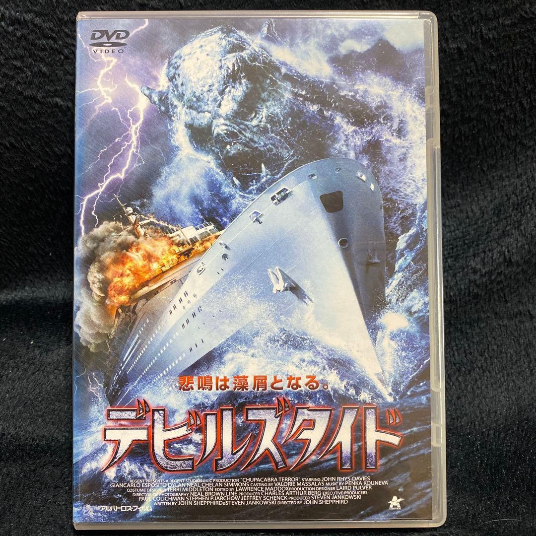 【希少】デビルズタイド　DVD