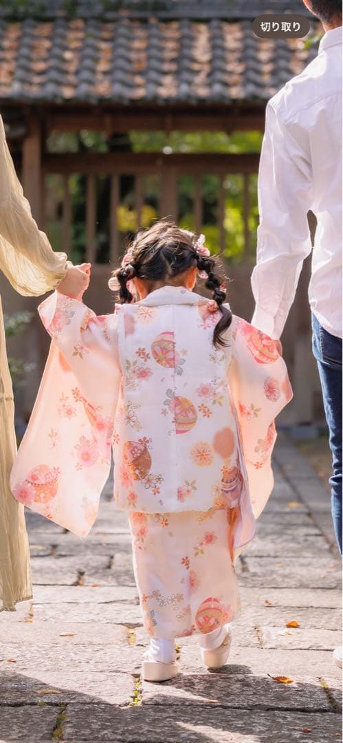 753 9点フルセット