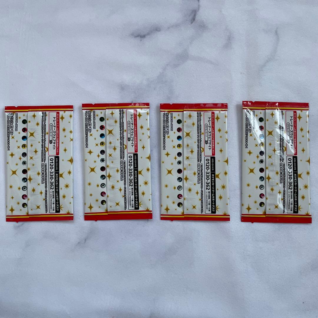 ポケモンカードゲーム ポケカ 25周年プロモカード 未開封 4パックセット