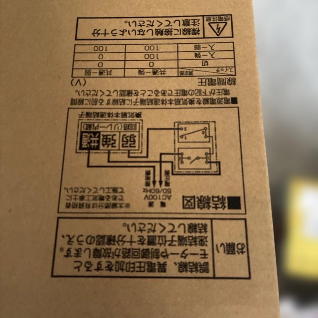 三菱電機 VD-18ZFL-C13 換気扇