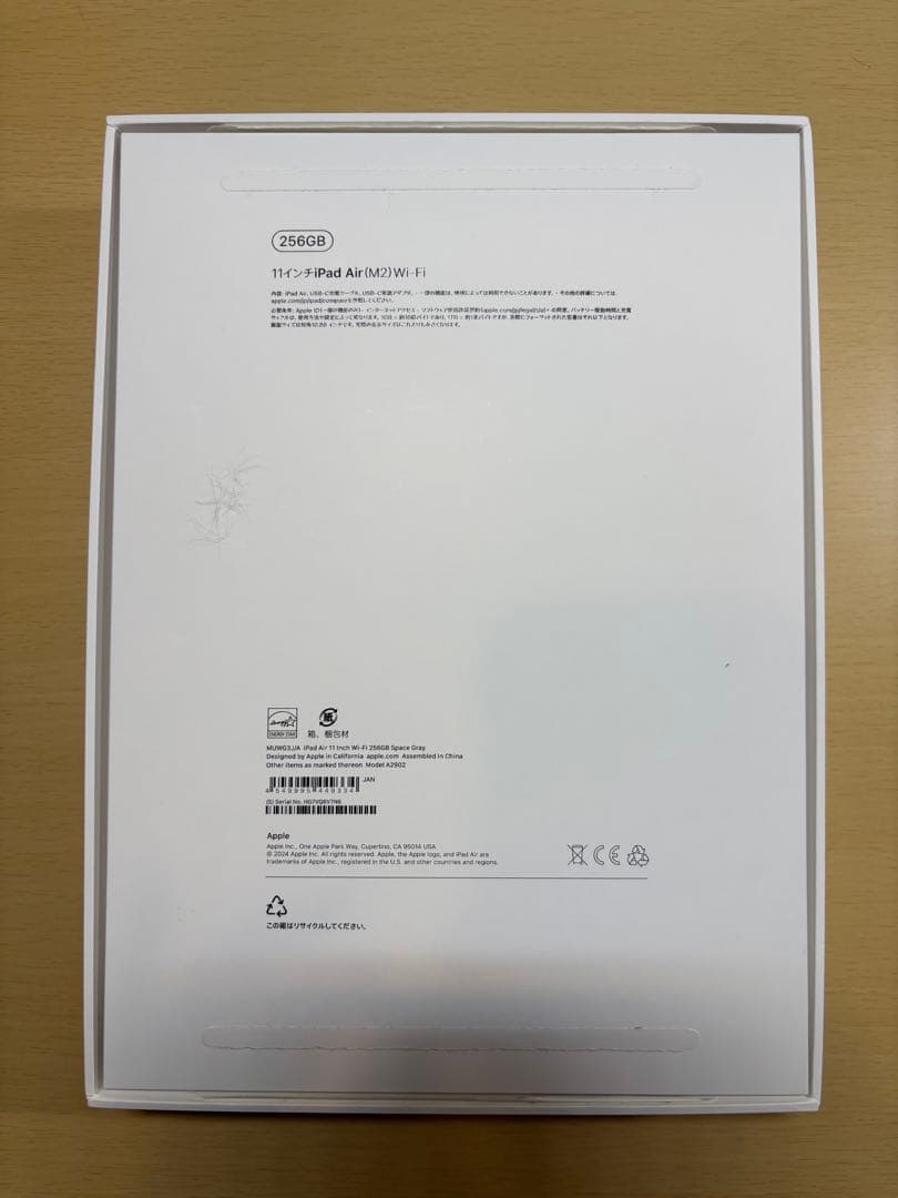 iPad Air (M2) 第6世代　11インチ