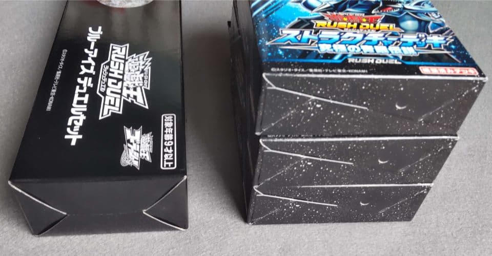 遊戯王ラッシュデュエル　青眼セット