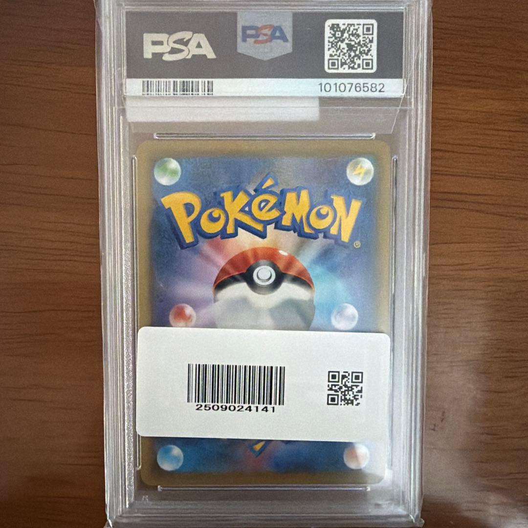 ニ*夜様 ソルガレオ&ルナアーラGX SR SM11b ドリームリーグ 063/