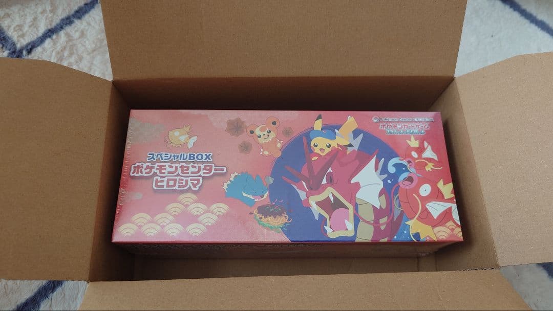ポケモンカードゲーム/スペシャルBOXポケモンセンターヒロシマ