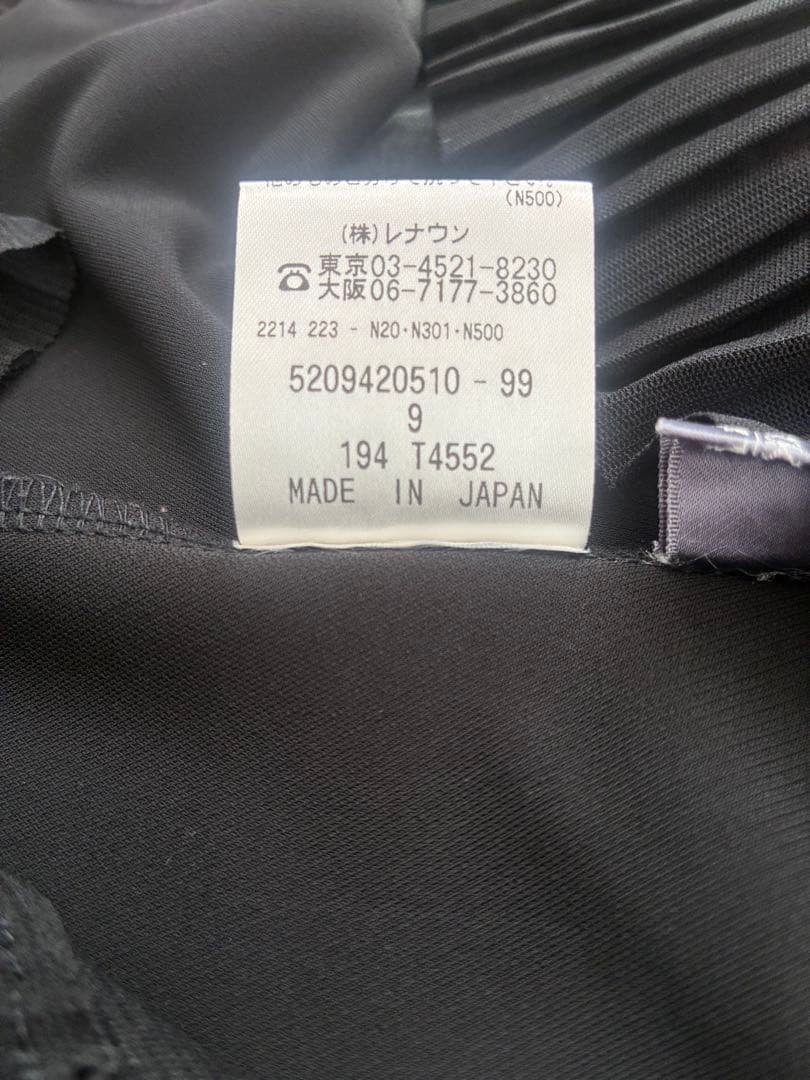 【未使用】トクコプルミエヴォル★希少デザイン★裾レースチュール　前後デザインあり