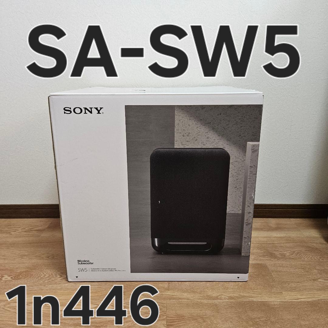 SONY SA-SW5 サブウーファー