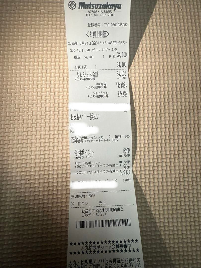 BOTTEGA VENETA ボッテガヴェネタ　iPhone16Pro ケース