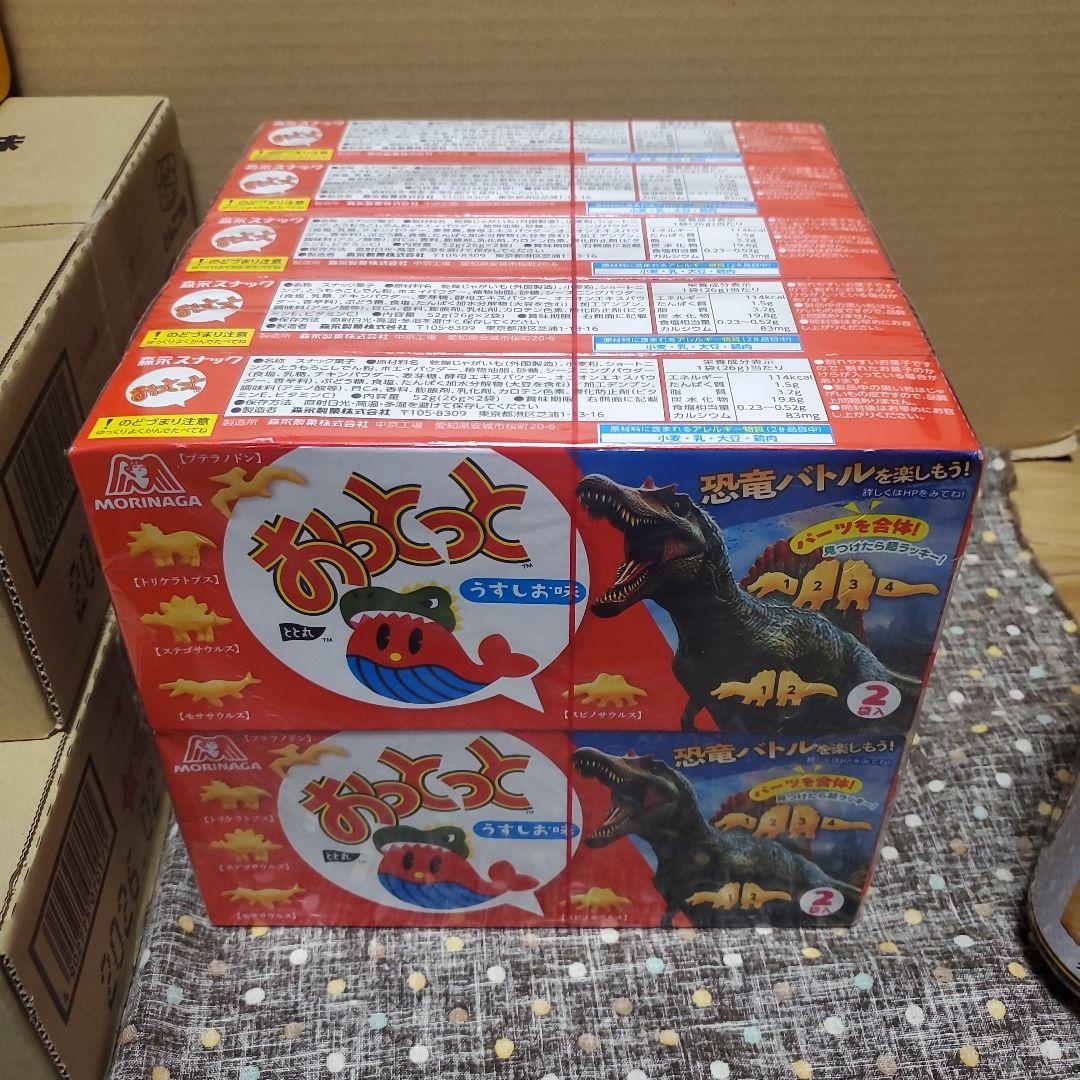 子供が大好きなお菓子詰め合わせセット！ 大容量まとめ売り！