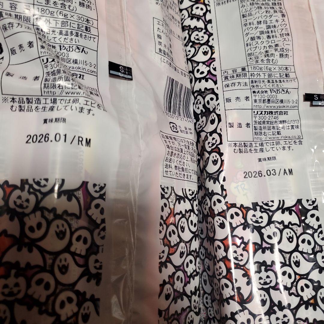 子供が大好きなお菓子詰め合わせセット！ 大容量まとめ売り！