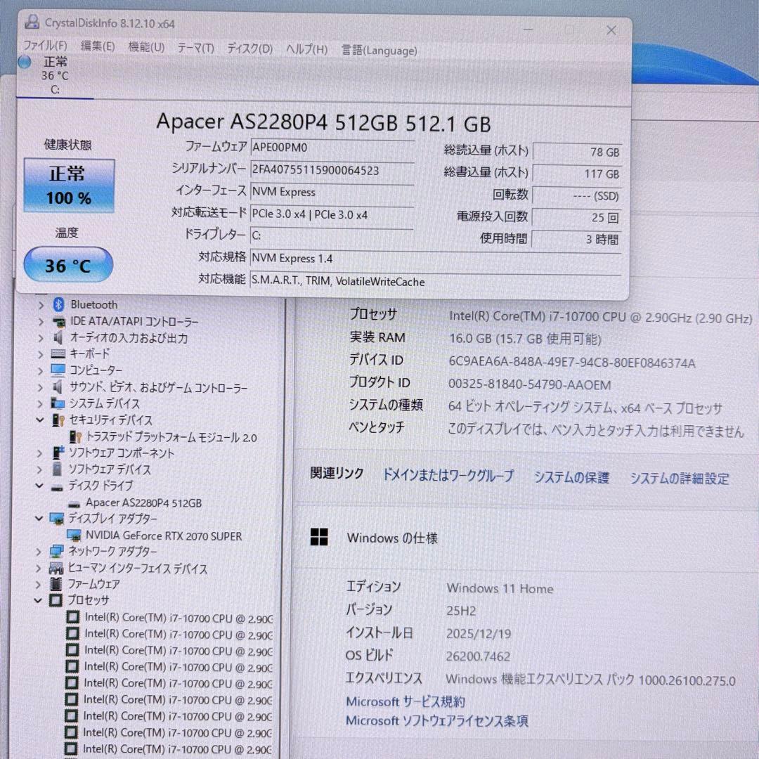 ゲーミングPC i7 10700 RTX2070super 無線LAN、BT内蔵