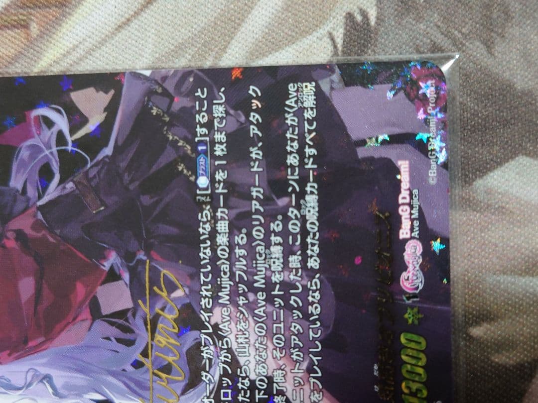 気高きオブリビオニス BT08/EXS06 EXS 零騎転生