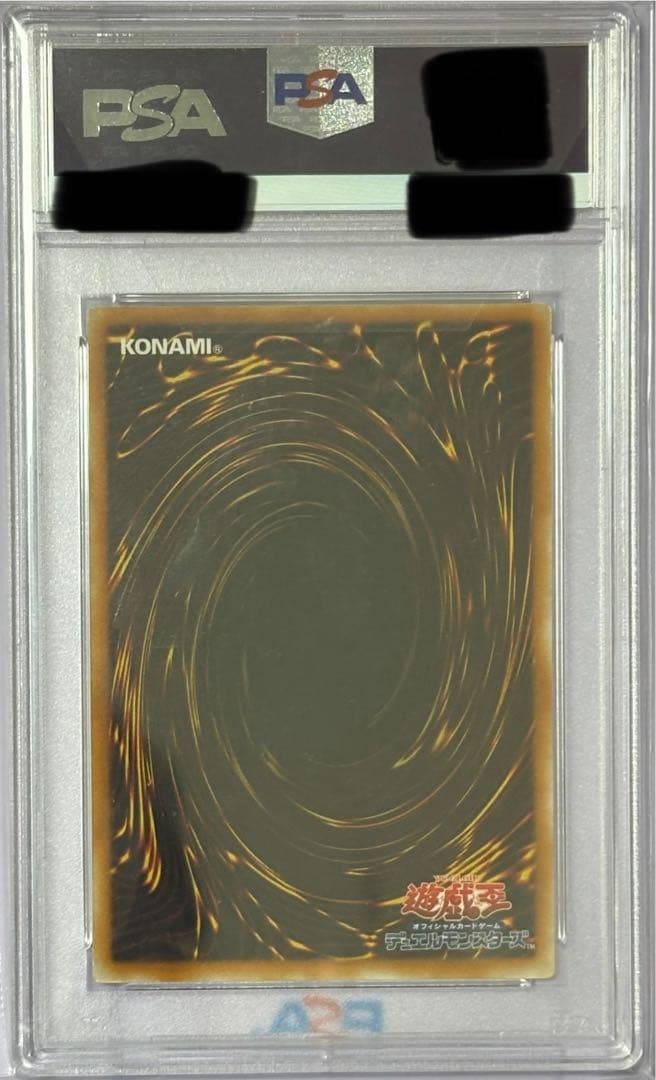 PSA10 世界5枚 初期 ギガテック・ウルフ 遊戯王カード