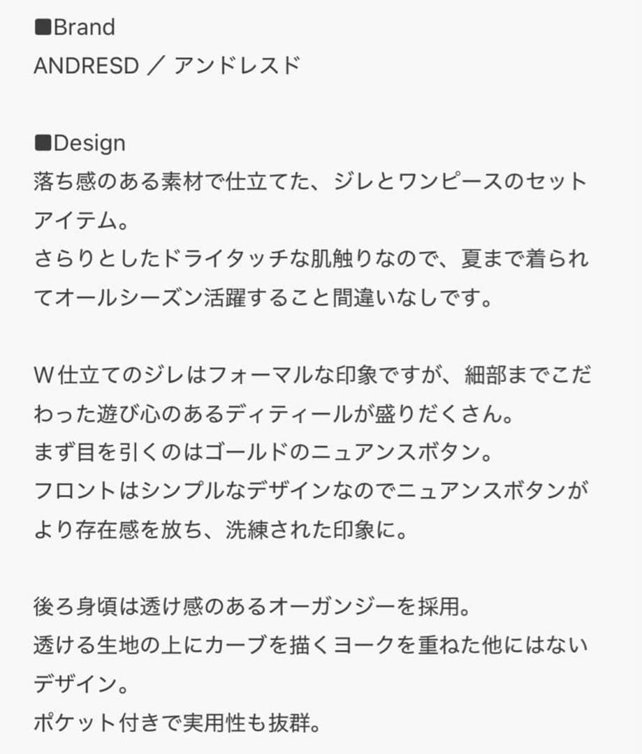 バッグとセット売り♡coronfrombagとバックシアージレセットアップドレス