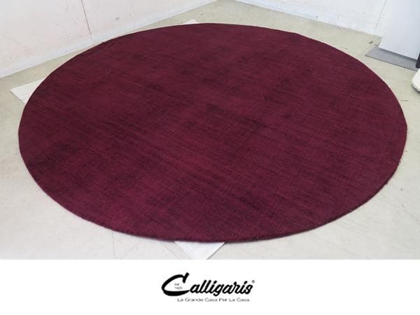 展示品■イタリア■カリガリス社■MEDLEY■円形ラグ■幅242㎝■17.5万円
