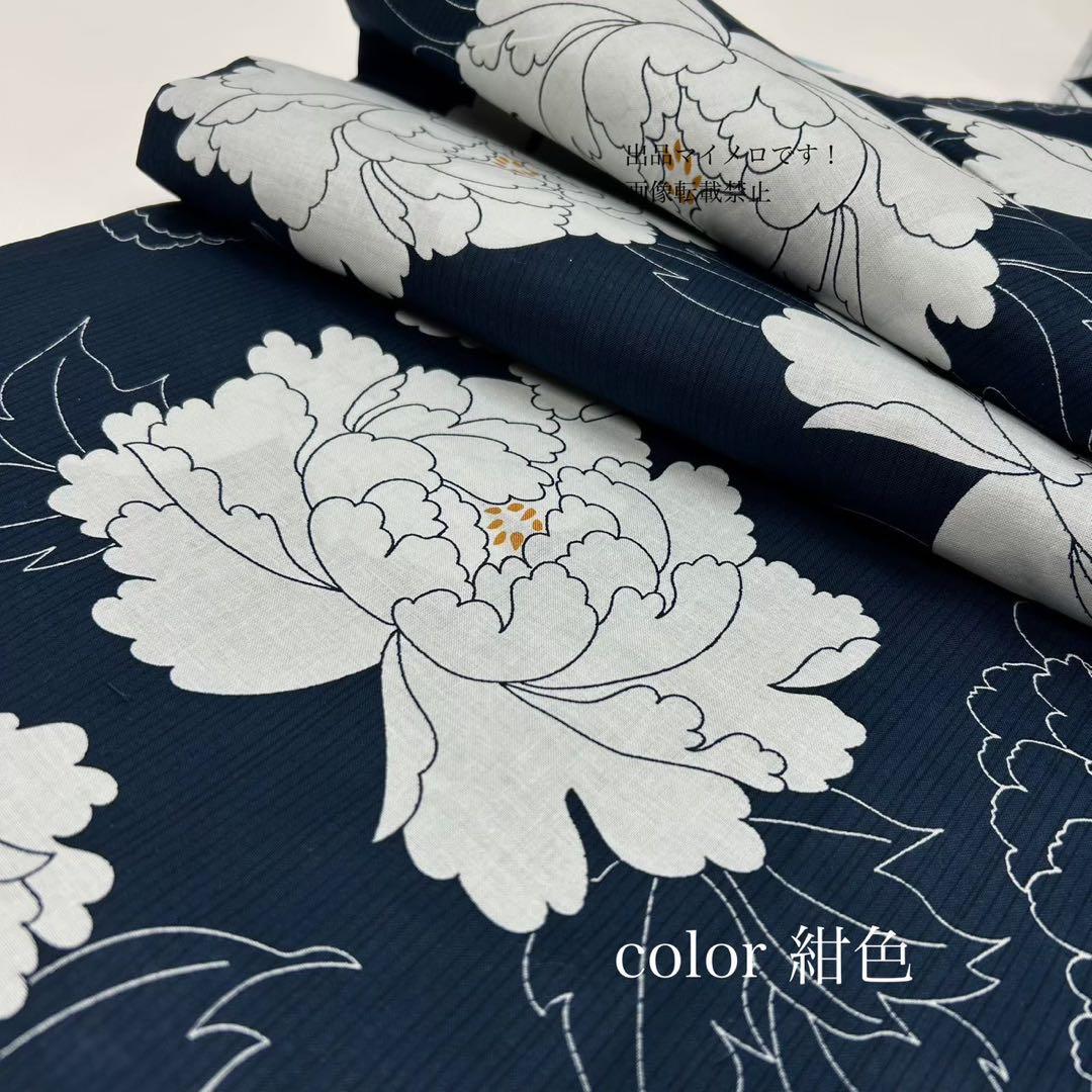 浴衣　大きめサイズ　浴衣 3L 牡丹　濃紺　兵児帯エンジ　2点　新品　0709③