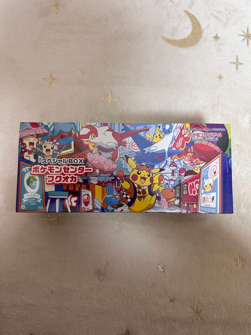 ポケモンセンターフクオカスペシャルBOX
