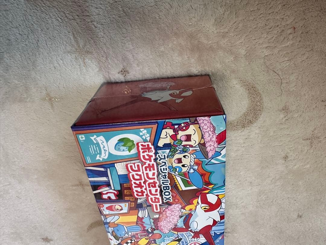 ポケモンセンターフクオカスペシャルBOX
